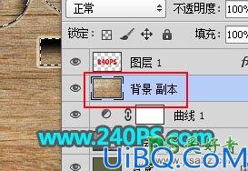 Photoshop个性字体制作教程：利用图层样式及素材图制作个性的镂空立体字