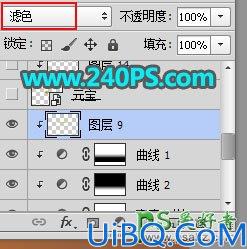 Photoshop新年字效教程：用梅花、元宝、祥云、福娃素材制作新年贺卡文字