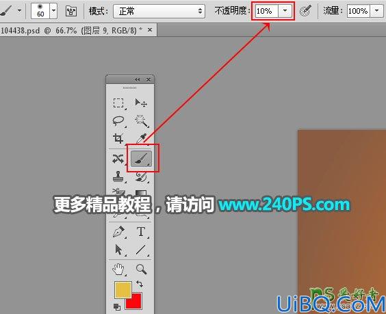 Photoshop新年字效教程：用梅花、元宝、祥云、福娃素材制作新年贺卡文字