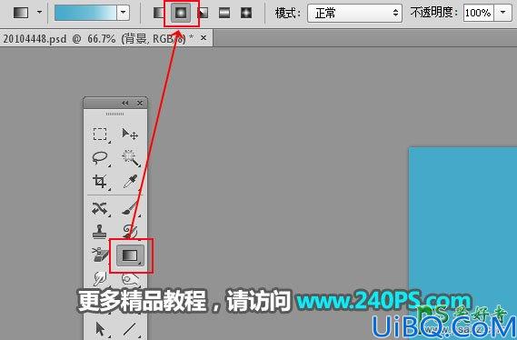 Photoshop字效教程：设计冬季冰雪运动主题风格的三维立体字。