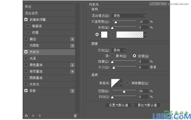 Photoshop制作可爱的卡通风格3D立体字效，美味胖娃娃字体设计