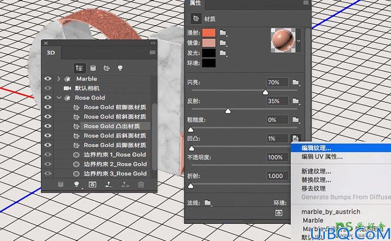 Photoshop字效教程：学习制作镶嵌金属的大理石立体字体。