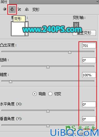 Photoshop立体字制作教程：利用3D工具设计五一劳动节立体沙金字