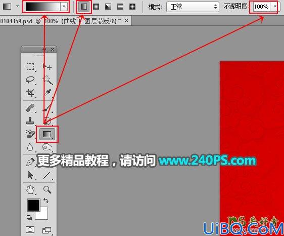 Photoshop字效教程：利用图层样式及文字素材制作立体沙金福字