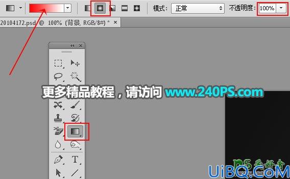 妙用Photoshop图层样式制作通透质感的反光艺术字效，剔透的塑料