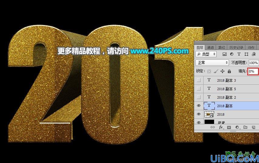 利用PHOTOSHOP自带的3D工具制作华丽的土豪金立体字，立体金属字