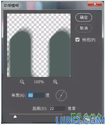 Photoshop文字特效教程：利用图层样式制作漂亮的斜纹浮雕立体字效。