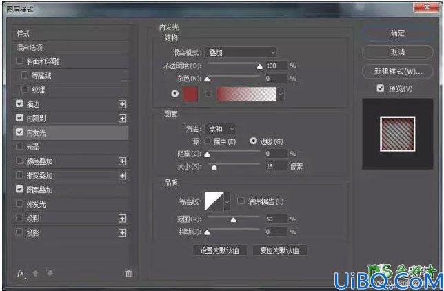 Photoshop文字特效教程：利用图层样式制作漂亮的斜纹浮雕立体字效。