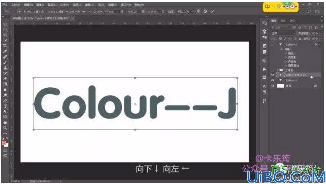 Photoshop文字特效教程：利用图层样式制作漂亮的斜纹浮雕立体字效。