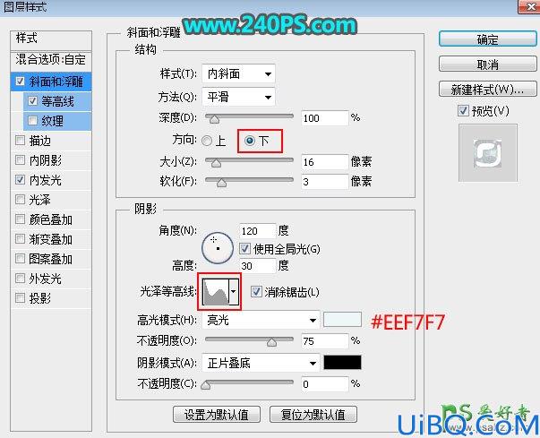 Photoshop文字特效教程实例：制作漂亮大气的五一劳动节火焰纹理艺术字。