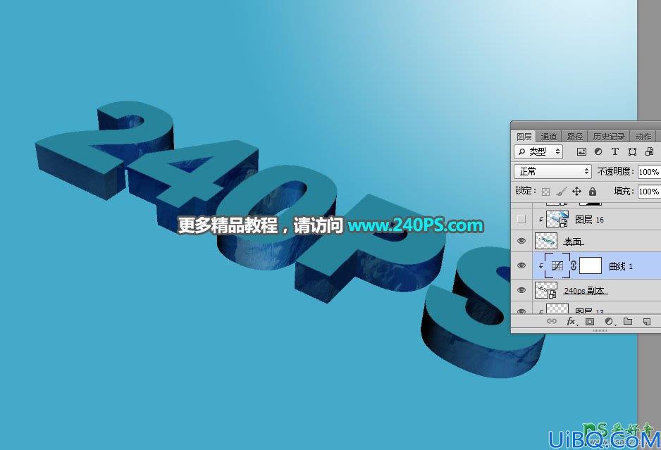 Photoshop字效教程：设计冬季冰雪运动主题风格的三维立体字。