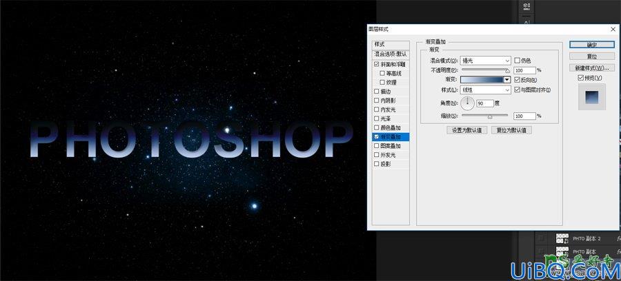 Photoshop设计大气的电影主题风格的3D立体艺术字，3D金属艺术字