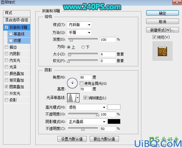 利用PHOTOSHOP自带的3D工具制作华丽的土豪金立体字，立体金属字