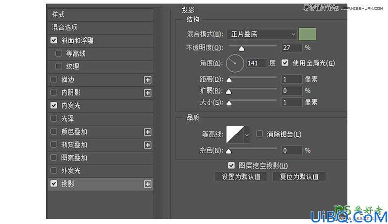 Photoshop制作可爱的卡通风格3D立体字效，美味胖娃娃字体设计