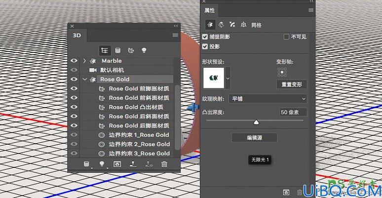 Photoshop字效教程：学习制作镶嵌金属的大理石立体字体。