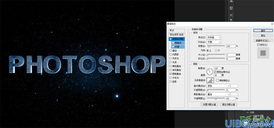 Photoshop设计大气的电影主题风格的3D立体艺术字，3D金属艺术字