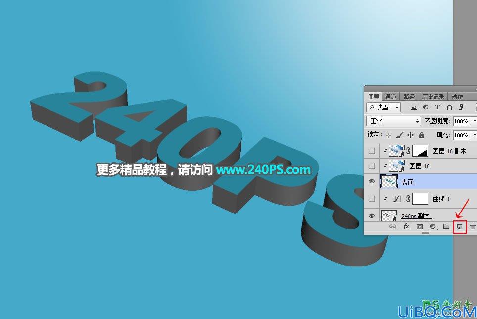 Photoshop字效教程：设计冬季冰雪运动主题风格的三维立体字。