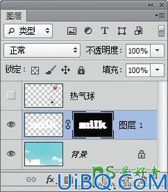 Photoshop制作清爽的牛奶字效，立体质感风格的牛奶艺术字体。