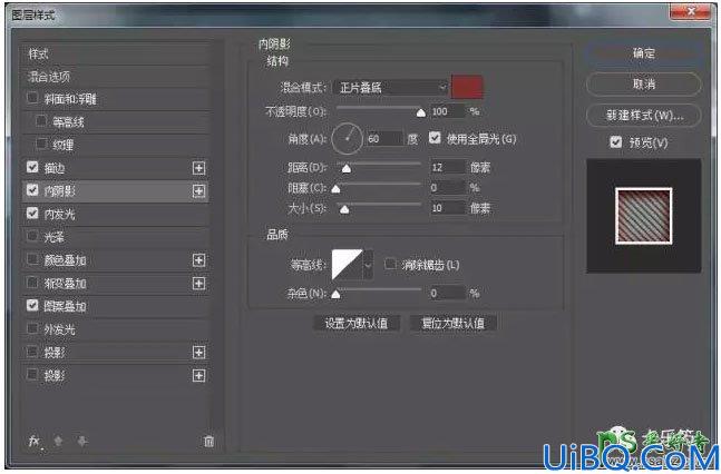 Photoshop文字特效教程：利用图层样式制作漂亮的斜纹浮雕立体字效。