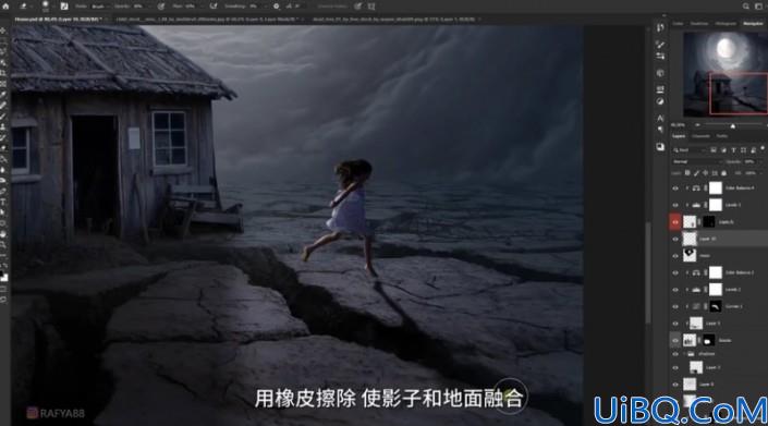 场景合成，利用Photoshop中的极坐标合成一张月色下玩耍的小女孩