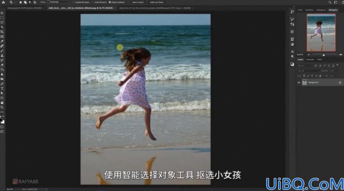 场景合成，利用Photoshop中的极坐标合成一张月色下玩耍的小女孩