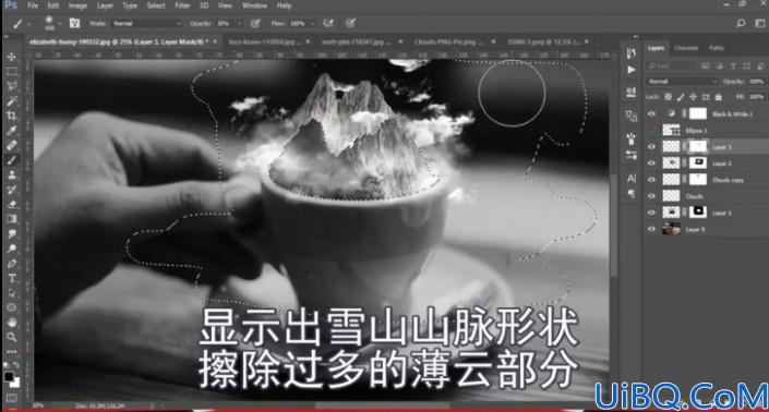 奇幻合成，制作咖啡中的云雾雪山