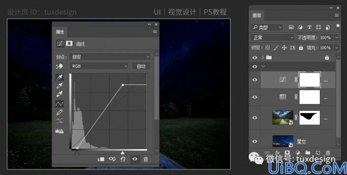 梦幻合成，在Photoshop中创建一个在夜色中跑步的健身者