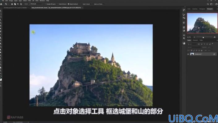 超现实合成，通过Photoshop合成乌龟背上的海洋和城堡的超现实场景