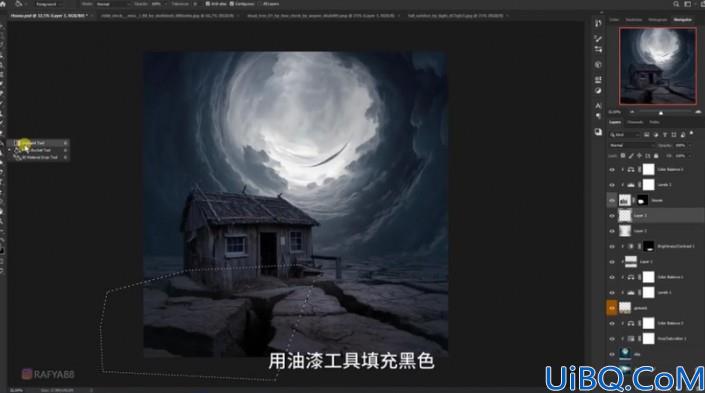 场景合成，利用Photoshop中的极坐标合成一张月色下玩耍的小女孩