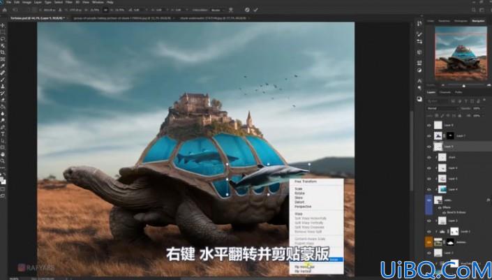 超现实合成，通过Photoshop合成乌龟背上的海洋和城堡的超现实场景