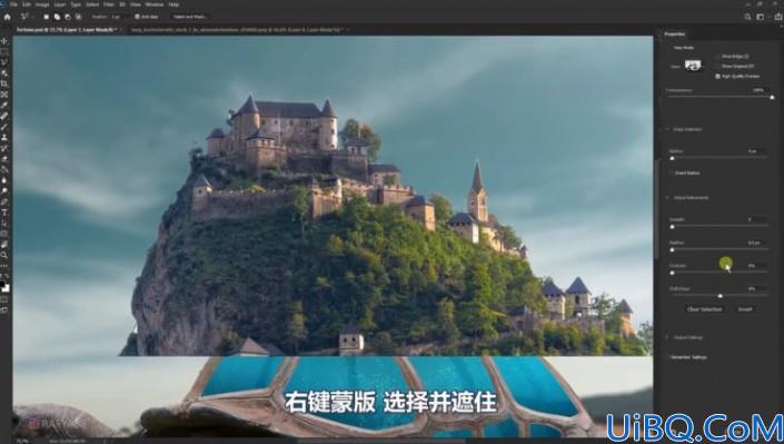 超现实合成，通过Photoshop合成乌龟背上的海洋和城堡的超现实场景