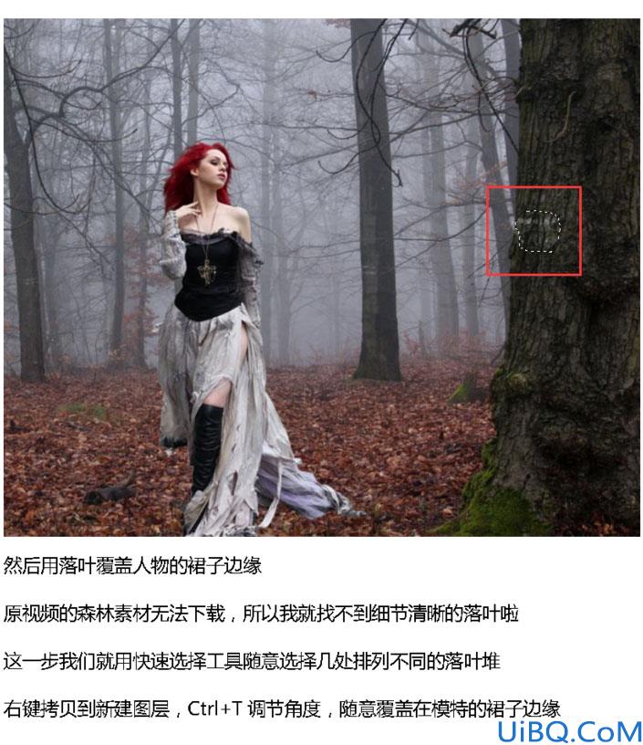 场景合成，合成森林暗黑魔法女巫场景