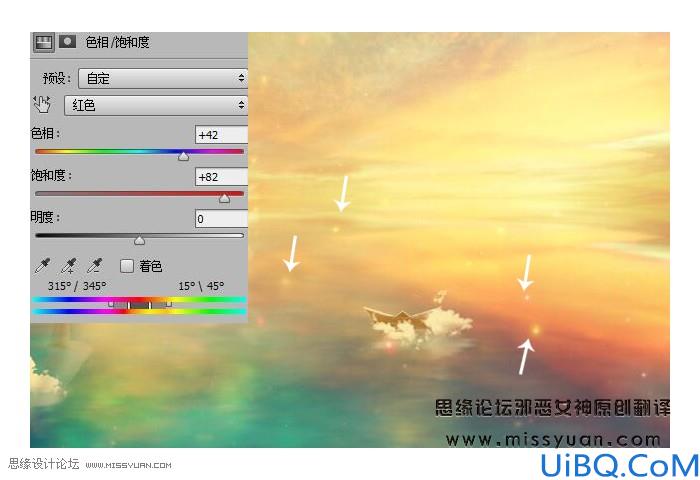 场景合成，合成奇幻空中仙子场景教程