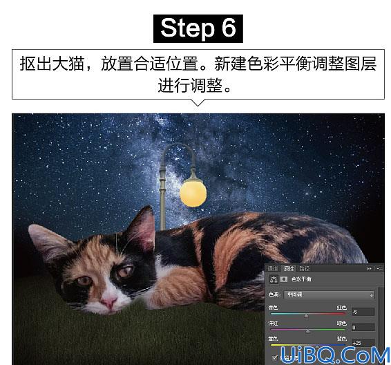 照片合成，Photoshop合成星空下女孩和猫咪依偎阅读的梦幻场景