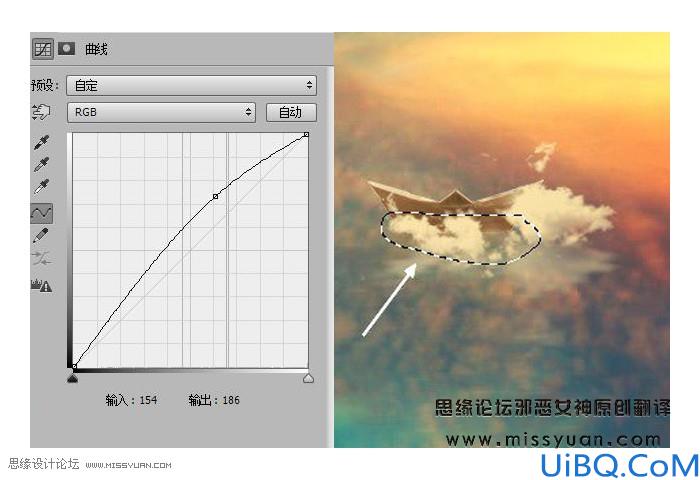 场景合成，合成奇幻空中仙子场景教程