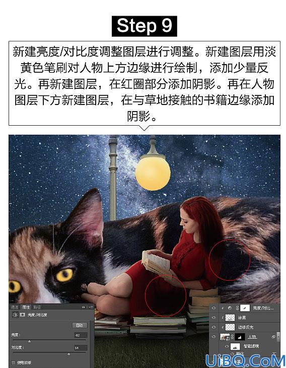 照片合成，Photoshop合成星空下女孩和猫咪依偎阅读的梦幻场景