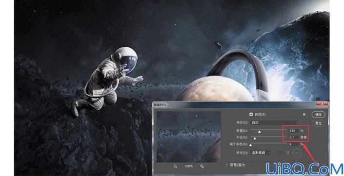 场景合成，用Photoshop合成一个给星球带上耳机的创意场景