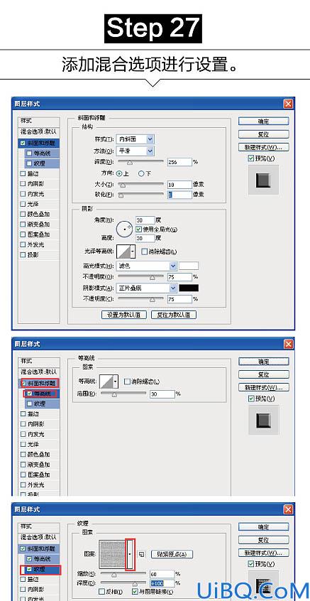 照片合成，用Photoshop后期合成通话故事中的魔法悬浮场景