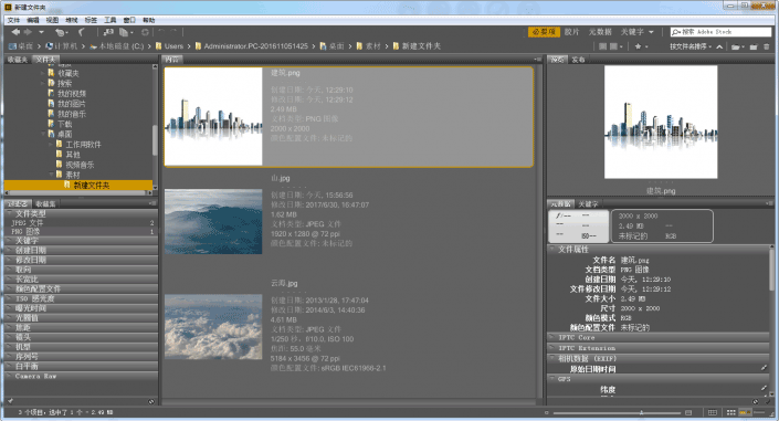 合成效果，浓云之上有人家的效果制作