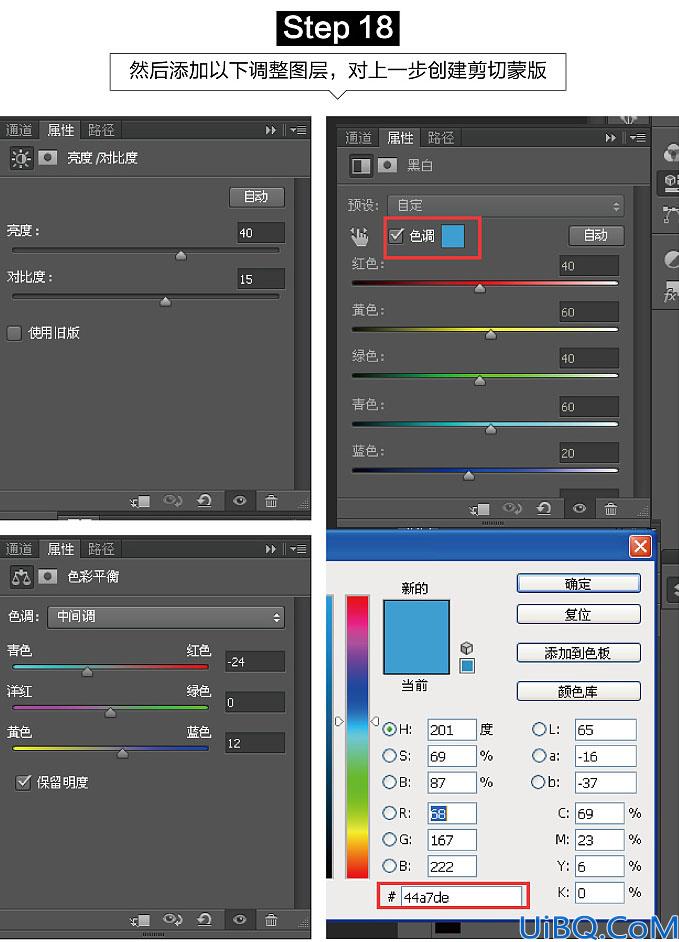 后期合成，魔幻石虎的制作过程