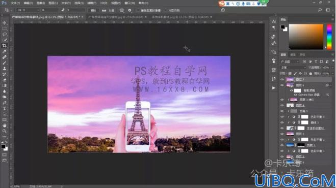 场景合成，用Photoshop合成到巴黎铁搭一日游的照片