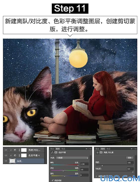 照片合成，Photoshop合成星空下女孩和猫咪依偎阅读的梦幻场景