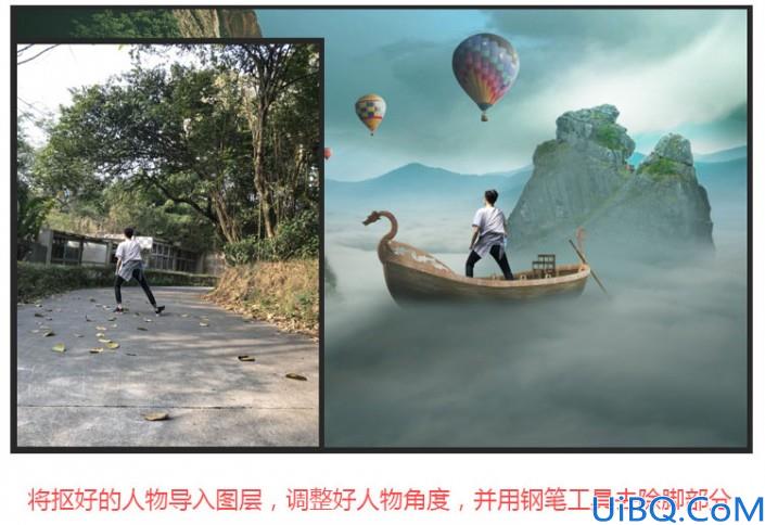 场景合成，用Photoshop合成匹诺曹遨游云海的照片