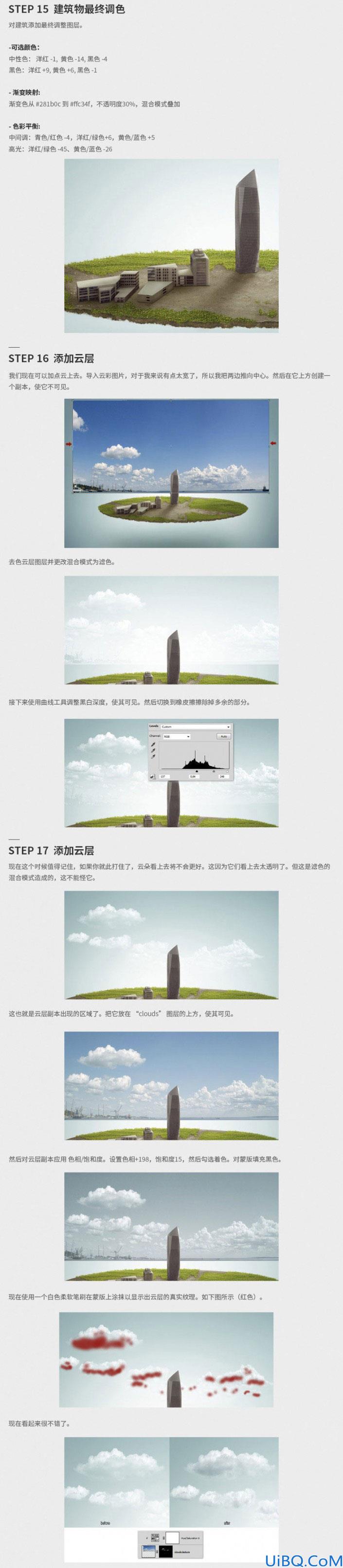 后期合成，用Photoshop创建一个惊险刺激的微观世界