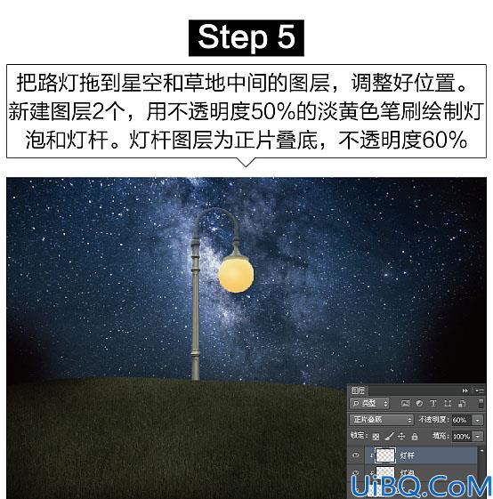 照片合成，Photoshop合成星空下女孩和猫咪依偎阅读的梦幻场景