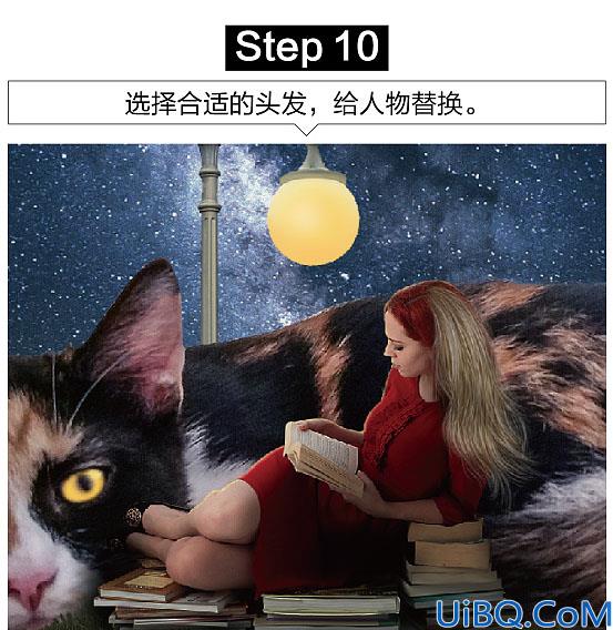 照片合成，Photoshop合成星空下女孩和猫咪依偎阅读的梦幻场景