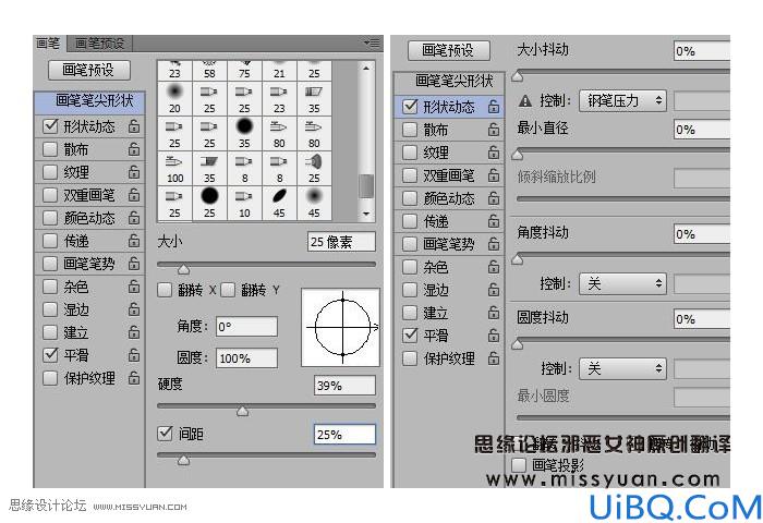 场景合成，合成奇幻空中仙子场景教程