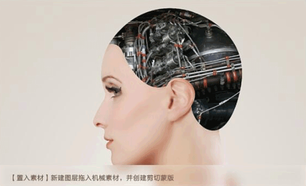 后期合成，用Photoshop合成一个炫酷的科幻机器人