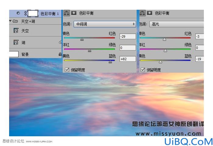 场景合成，合成奇幻空中仙子场景教程