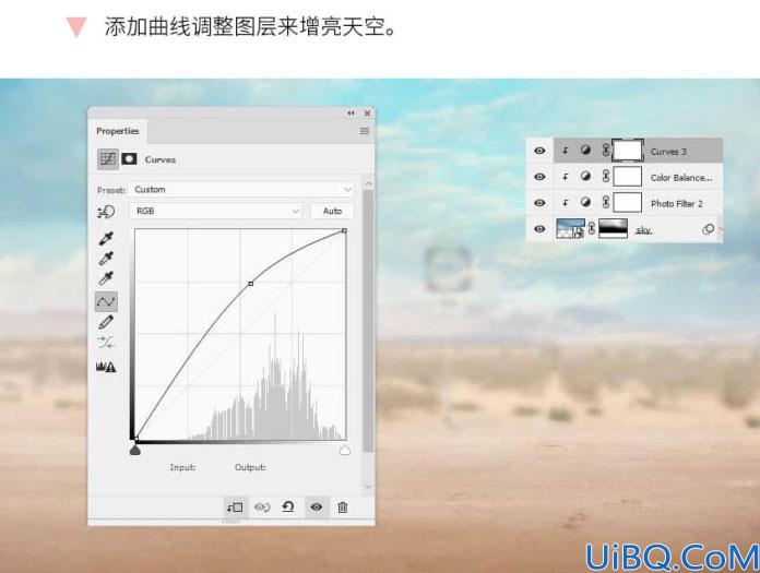 合成效果，用Photoshop合成小老鼠和大象玩滑板的画面